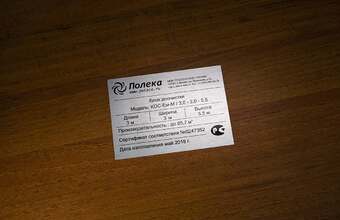 информационная табличка для экологической компании из алюминия