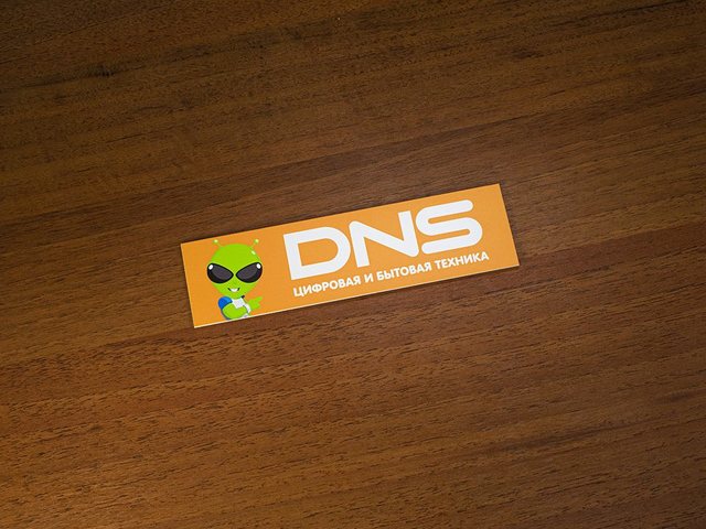 информационная табличка DNS нестандартного размера