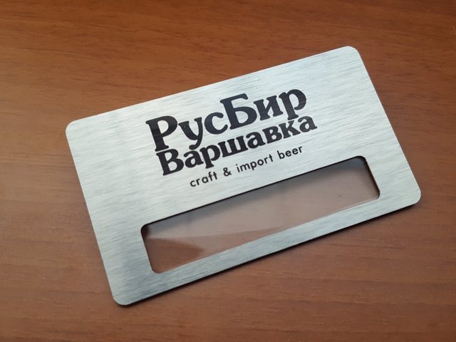 бейдж с окном для бара