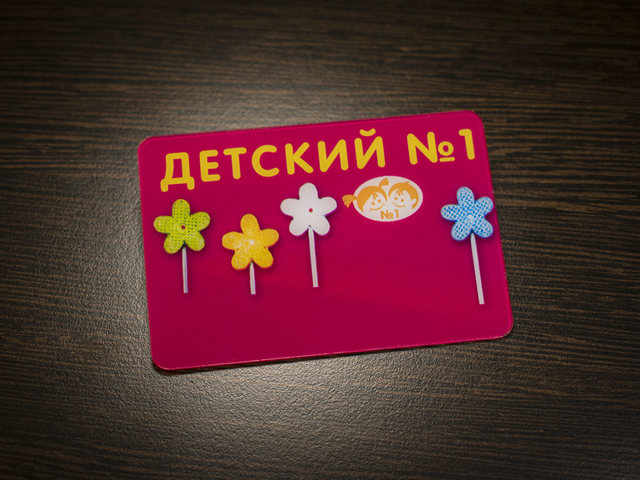 пластиковый бейдж без окна